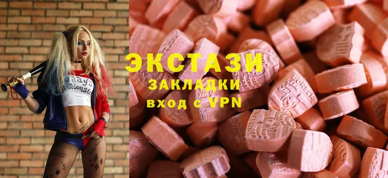 ОМГ ОМГ зеркало  дарнет шоп  Белозерск  Ecstasy 280мг 